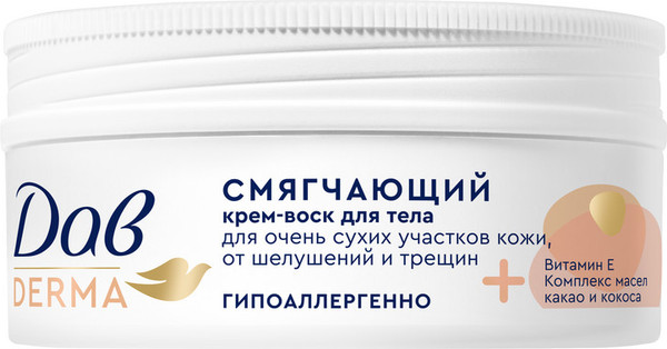 Изображение товара Крем для тела Dove Смягчающий (75мл)