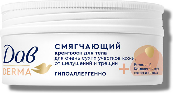 Изображение товара Крем для тела Dove Смягчающий (75мл)