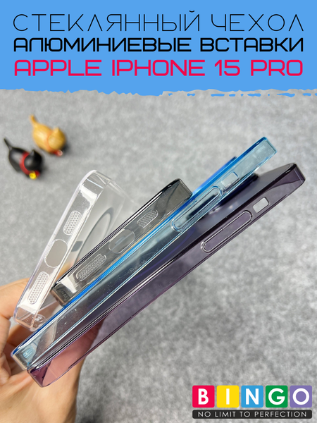 Изображение товара Чехол-накладка Bingo AG Magnetic для Apple iPhone 15 Pro (голубой)