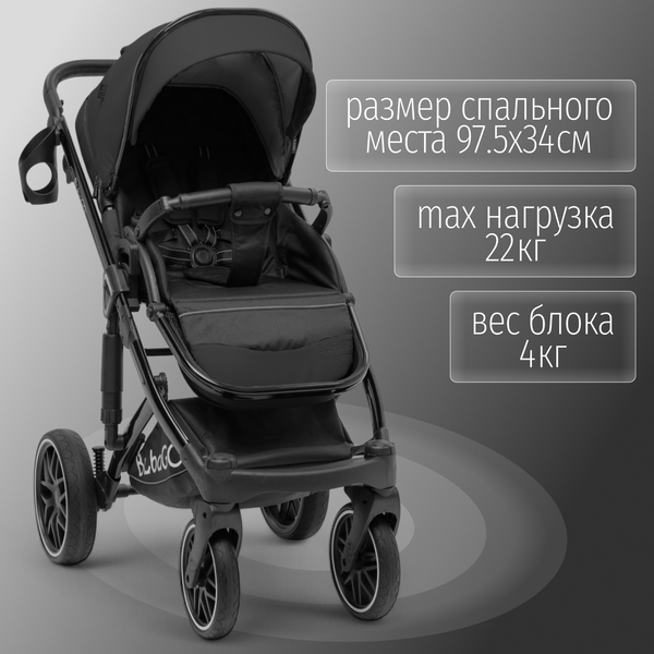 Изображение товара Детская универсальная коляска Bubago Pellegrino 3в1 / BG 163-1 (черный)