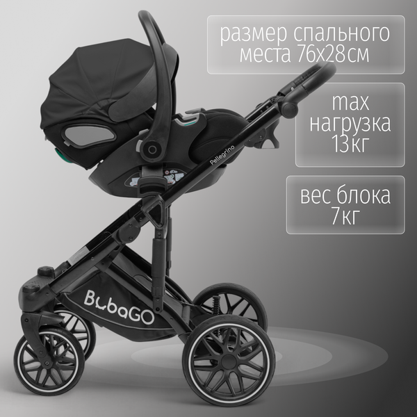Изображение товара Детская универсальная коляска Bubago Pellegrino 3в1 / BG 163-1 (черный)