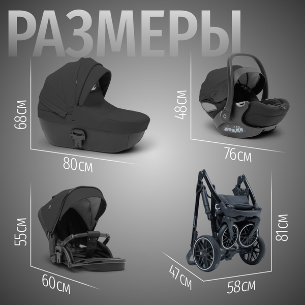 Изображение товара Детская универсальная коляска Bubago Pellegrino 3в1 / BG 163-1 (черный)