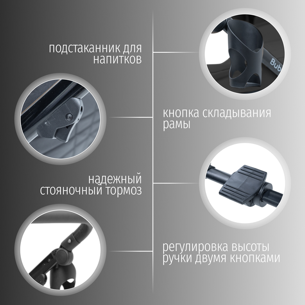 Изображение товара Детская универсальная коляска Bubago Pellegrino 3в1 / BG 163-1 (черный)