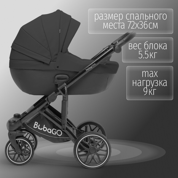 Изображение товара Детская универсальная коляска Bubago Pellegrino 3в1 / BG 163-1 (черный)
