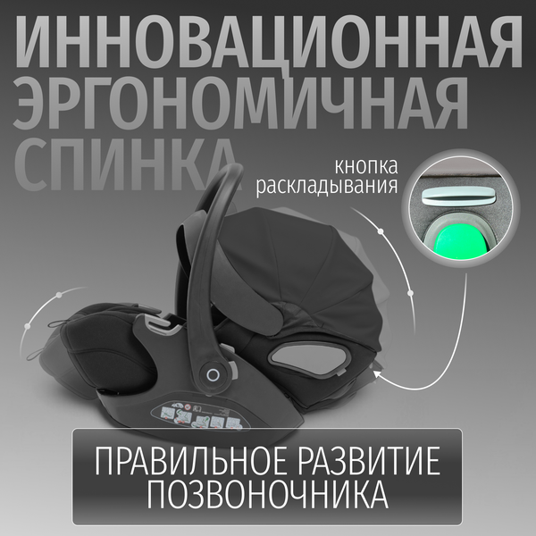 Изображение товара Детская универсальная коляска Bubago Pellegrino 3в1 / BG 163-1 (черный)