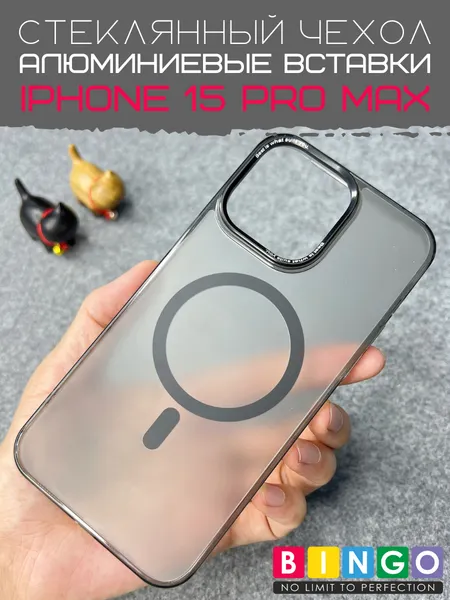 Изображение товара Чехол-накладка Bingo AG Magnetic для Apple iPhone 15 Pro Max (черный)