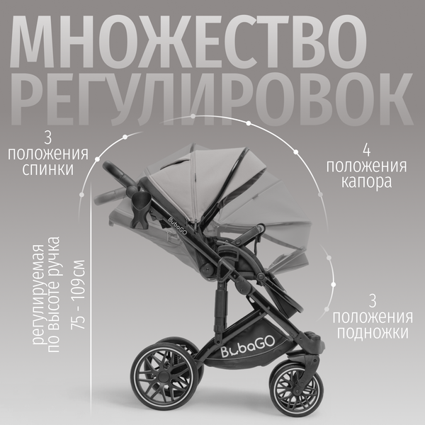 Изображение товара Детская универсальная коляска Bubago Pellegrino 3в1 / BG 163-2 (серый)