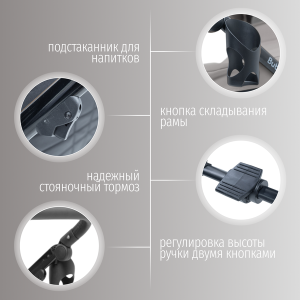 Изображение товара Детская универсальная коляска Bubago Pellegrino 3в1 / BG 163-2 (серый)