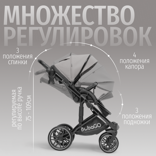 Изображение товара Детская универсальная коляска Bubago Pellegrino 3в1 / BG 163-2 (серый)