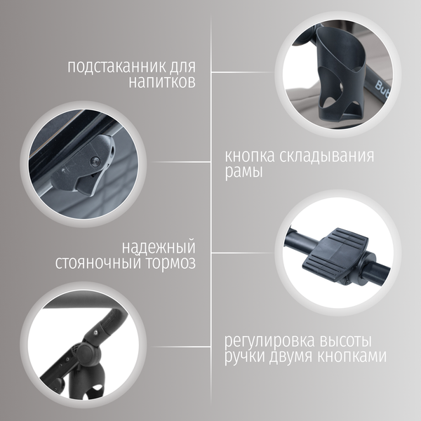 Изображение товара Детская универсальная коляска Bubago Pellegrino 3в1 / BG 163-2 (серый)