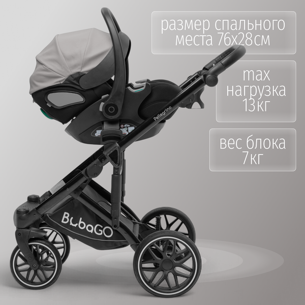 Изображение товара Детская универсальная коляска Bubago Pellegrino 3в1 / BG 163-2 (серый)