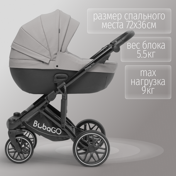 Изображение товара Детская универсальная коляска Bubago Pellegrino 3в1 / BG 163-2 (серый)