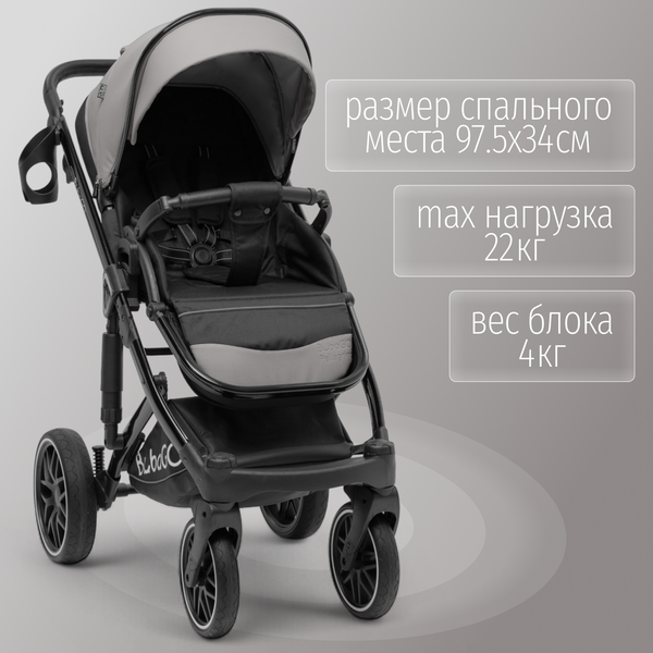 Изображение товара Детская универсальная коляска Bubago Pellegrino 3в1 / BG 163-2 (серый)