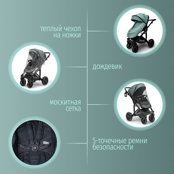 Изображение товара Детская универсальная коляска Bubago Pellegrino 3в1 / BG 163-4 (зеленый)
