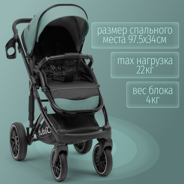 Изображение товара Детская универсальная коляска Bubago Pellegrino 3в1 / BG 163-4 (зеленый)