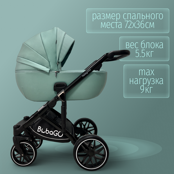 Изображение товара Детская универсальная коляска Bubago Pellegrino 3в1 / BG 163-4 (зеленый)