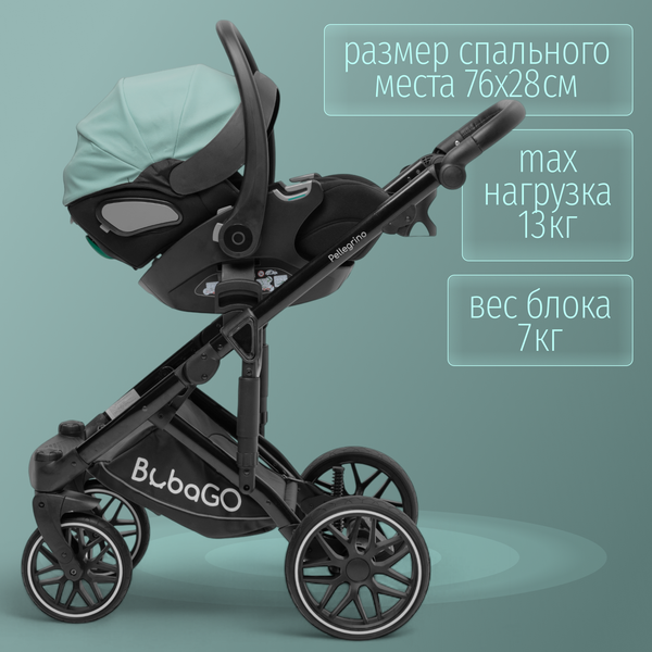 Изображение товара Детская универсальная коляска Bubago Pellegrino 3в1 / BG 163-4 (зеленый)