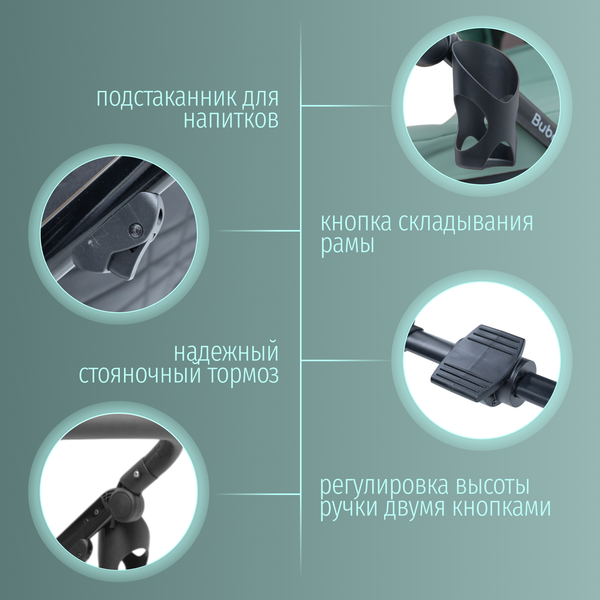 Изображение товара Детская универсальная коляска Bubago Pellegrino 3в1 / BG 163-4 (зеленый)