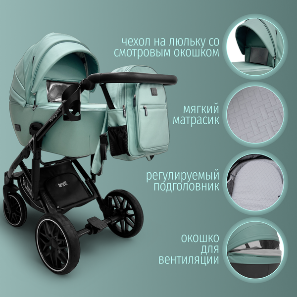 Изображение товара Детская универсальная коляска Bubago Pellegrino 3в1 / BG 163-4 (зеленый)
