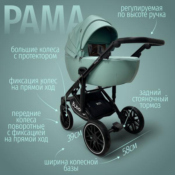 Изображение товара Детская универсальная коляска Bubago Pellegrino 3в1 / BG 163-4 (зеленый)