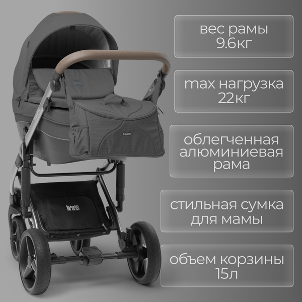 Изображение товара Детская универсальная коляска Bubago Rosano 3в1 / BG 164-2 (темно-серый)