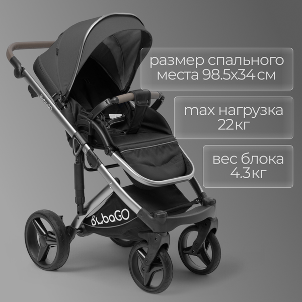 Изображение товара Детская универсальная коляска Bubago Rosano 3в1 / BG 164-2 (темно-серый)