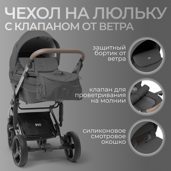 Изображение товара Детская универсальная коляска Bubago Rosano 3в1 / BG 164-2 (темно-серый)