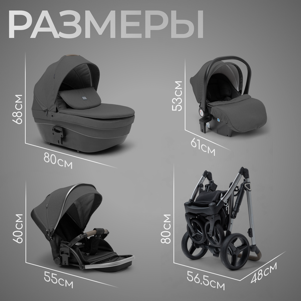 Изображение товара Детская универсальная коляска Bubago Rosano 3в1 / BG 164-2 (темно-серый)