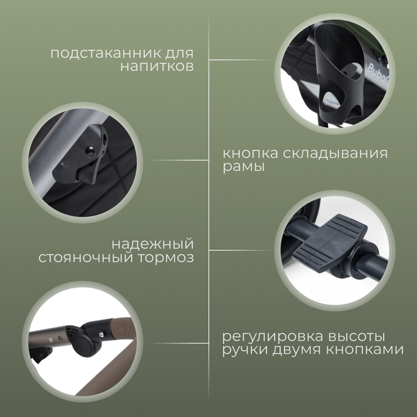 Изображение товара Детская универсальная коляска Bubago Rosano 3в1 / BG 164-3 (изумрудный)
