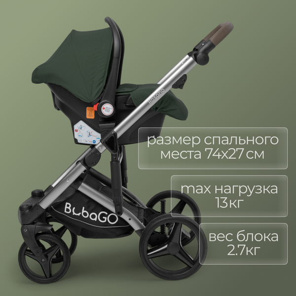 Изображение товара Детская универсальная коляска Bubago Rosano 3в1 / BG 164-3 (изумрудный)