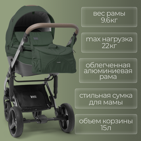Изображение товара Детская универсальная коляска Bubago Rosano 3в1 / BG 164-3 (изумрудный)