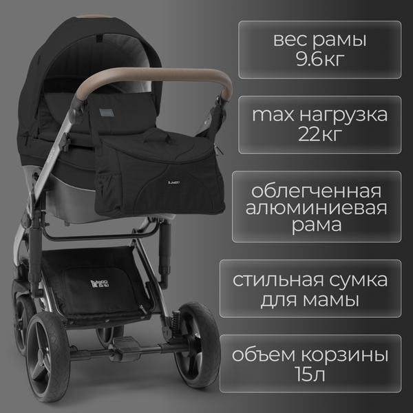 Изображение товара Детская универсальная коляска Bubago Rosano 3в1 / BG 164-4 (черный)