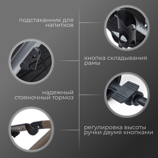 Изображение товара Детская универсальная коляска Bubago Rosano 3в1 / BG 164-4 (черный)