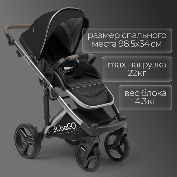 Изображение товара Детская универсальная коляска Bubago Rosano 3в1 / BG 164-4 (черный)