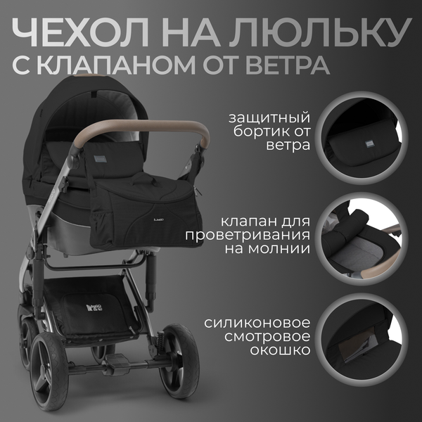 Изображение товара Детская универсальная коляска Bubago Rosano 3в1 / BG 164-4 (черный)