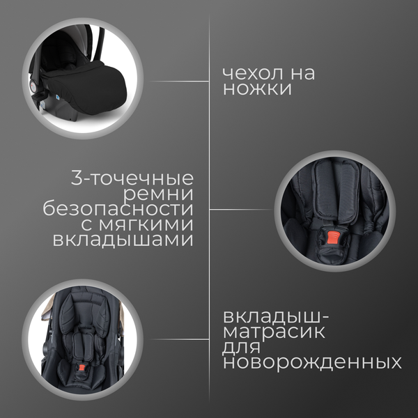 Изображение товара Детская универсальная коляска Bubago Rosano 3в1 / BG 164-4 (черный)