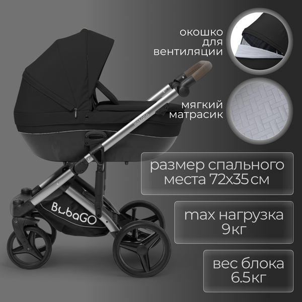 Изображение товара Детская универсальная коляска Bubago Rosano 3в1 / BG 164-4 (черный)