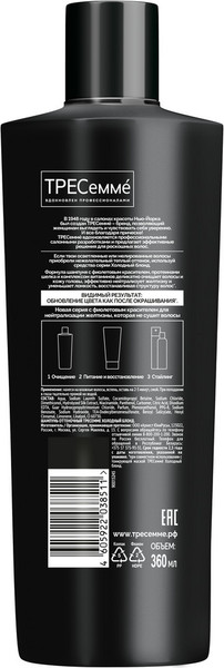 Изображение товара Оттеночный шампунь для волос Tresemme Холодный блонд (360мл)