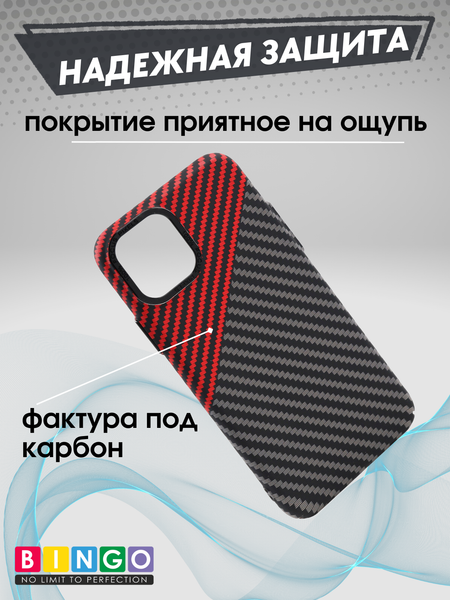 Изображение товара Чехол-накладка Bingo Carbon для Apple iPhone 11 Pro (черный/красный)