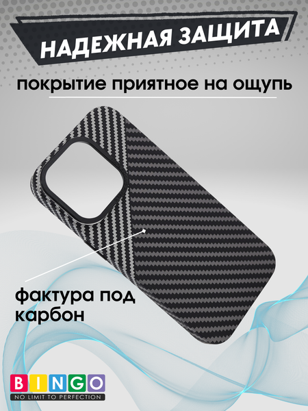 Изображение товара Чехол-накладка Bingo Carbon для Apple iPhone 12/12 Pro (черный/серый)