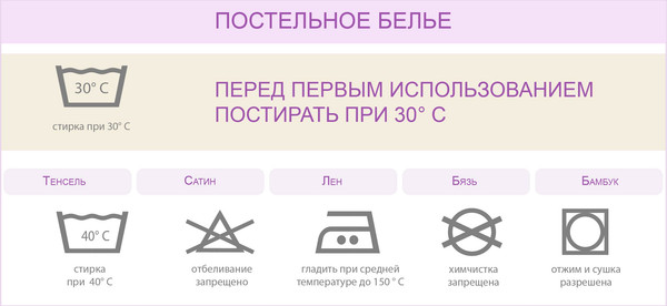 Изображение товара Комплект постельного белья Primavelle Bamboo Евро 57 Lilu / 2002205270-bm57 (4 наволочки)