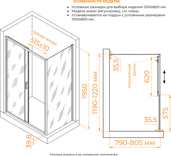Изображение товара Душевой уголок RGW CL-133 / 060913328-31