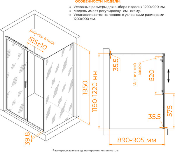 Изображение товара Душевой уголок RGW CL-133B / 060913328-34