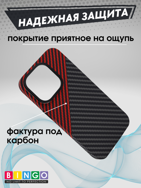 Изображение товара Чехол-накладка Bingo Carbon для Apple iPhone 14 Pro (черный/красный)