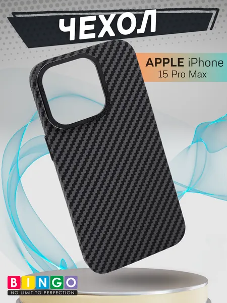 Изображение товара Чехол-накладка Bingo Carbon для Apple iPhone 15 Pro Max (черный)