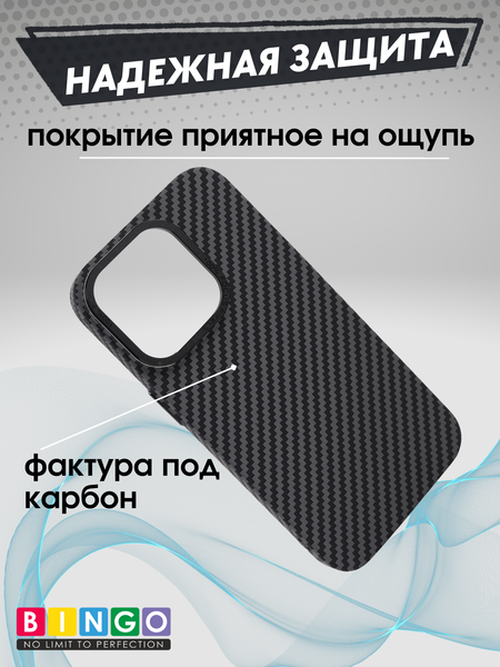 Изображение товара Чехол-накладка Bingo Carbon для Apple iPhone 16 Pro Max (черный)