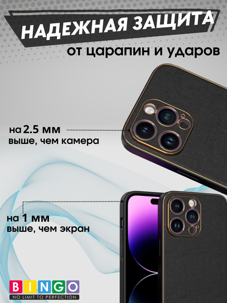 Изображение товара Чехол-накладка Bingo Gold Line для Apple iPhone 14 Pro Max (черный)