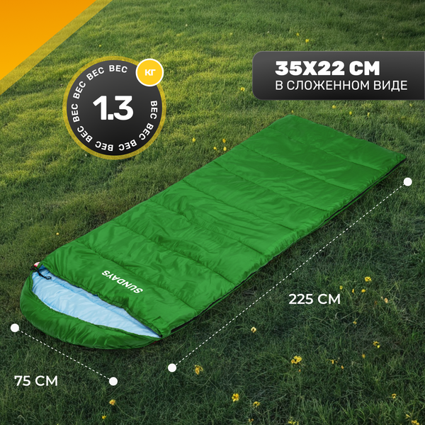 Изображение товара Спальный мешок Sundays ZC-SB010 (2шт, зеленый)