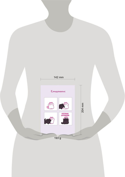 Изображение товара Ежедневник Эксмо Панкейки. Котячье затмение. Недатированный (9785041861414)