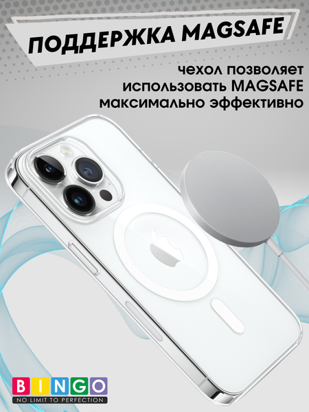 Изображение товара Чехол-накладка Bingo Clear Magnetic для Apple iPhone 15 Pro (прозрачный)